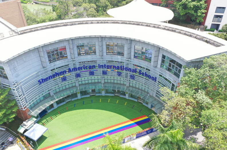 深圳市深美外籍人员子女学校招生入学