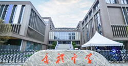 武汉市唯一一家双轨并行