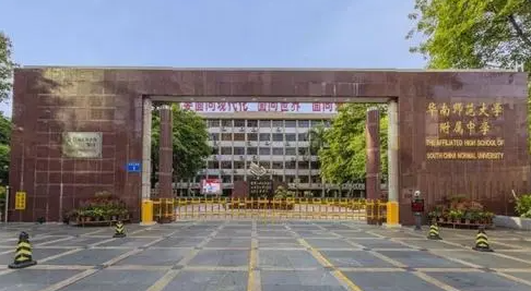 华附国际部2023年招生简章！