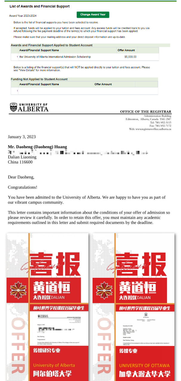 大连枫叶国际学校