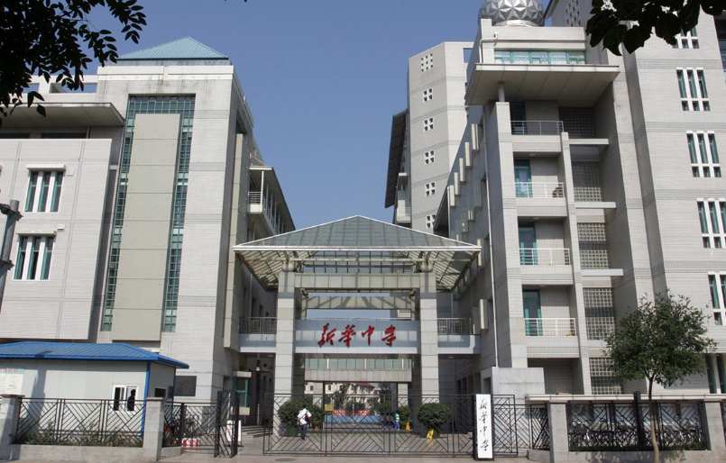 天津市新华中学法语班招生入学