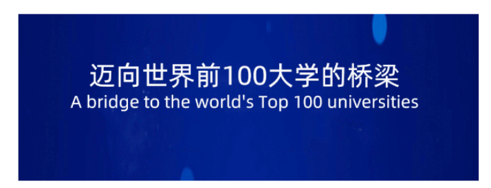 宁乡碧桂园学校