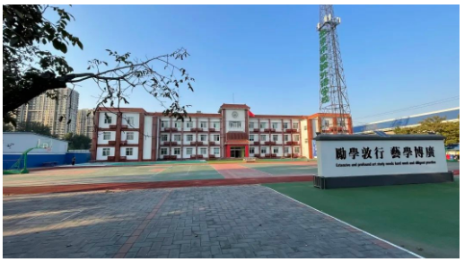 北京市实验外国语学校