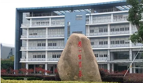 择校指南 | 南京开设A-Level课程的国际学校