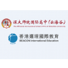 深大师院国际高中（云海谷）