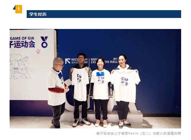 弘益剑桥国际高中