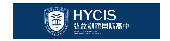弘益剑桥国际高中