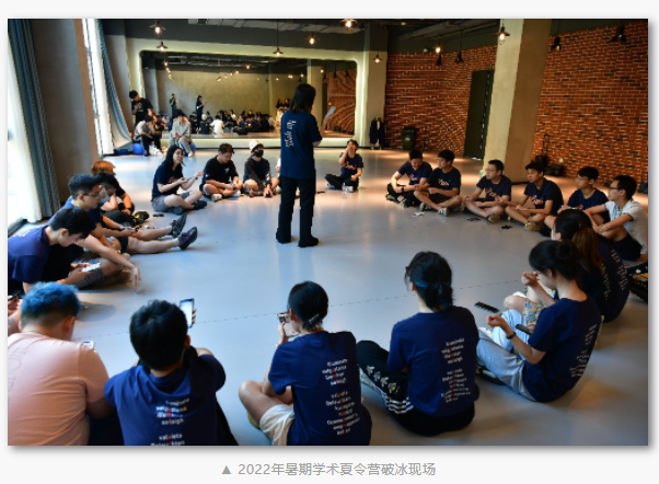 圣华紫竹学院