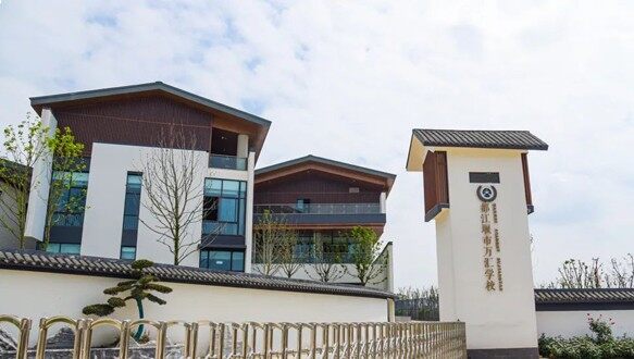 成都都江堰万汇学校国际班