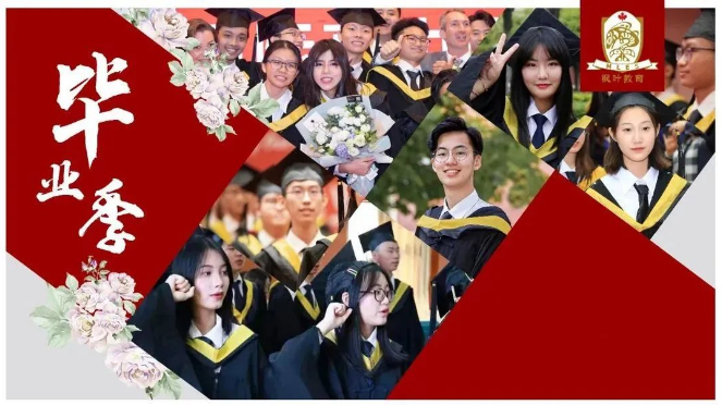 大连枫叶国际学校