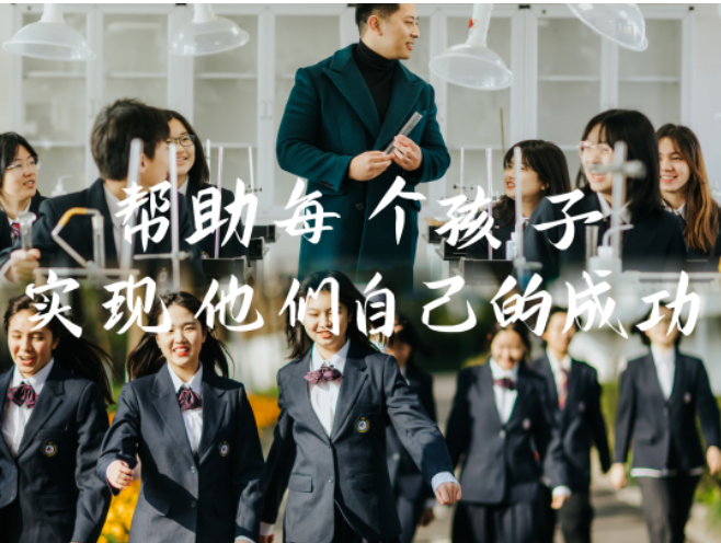 南师附校国际部EPD