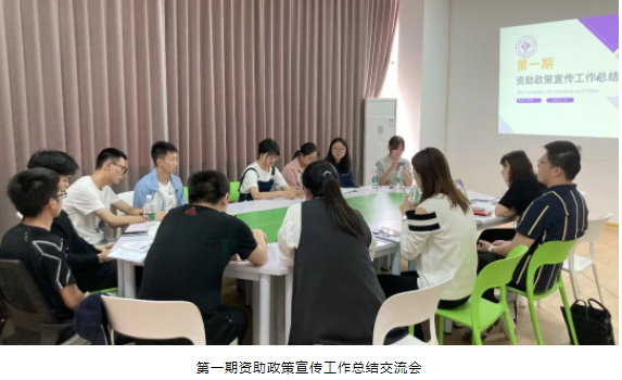 南京理工大学紫金学院