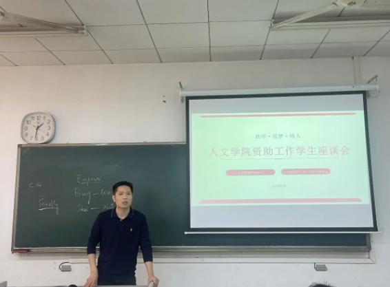 南京理工大学紫金学院