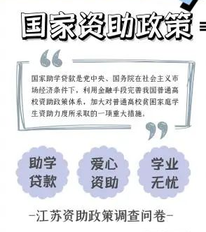 南京理工大学紫金学院