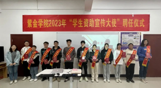 南京理工大学紫金学院