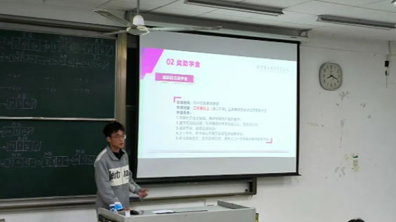 南京理工大学紫金学院
