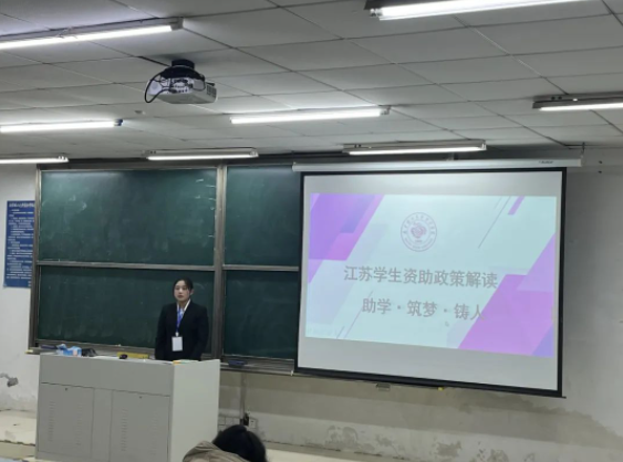 南京理工大学紫金学院