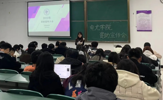 南京理工大学紫金学院