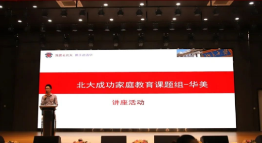 深圳市罗湖区华美外国语学校
