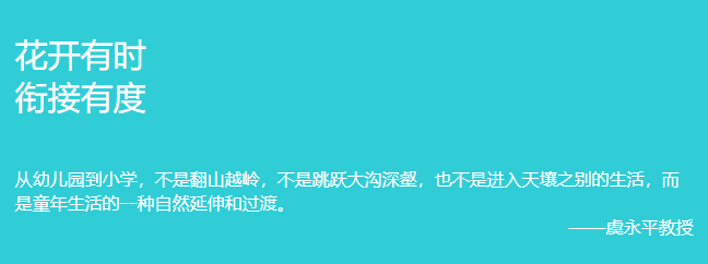 广州市番禺区诺德安达学校