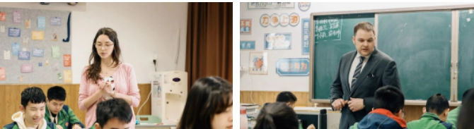 成外中加高中