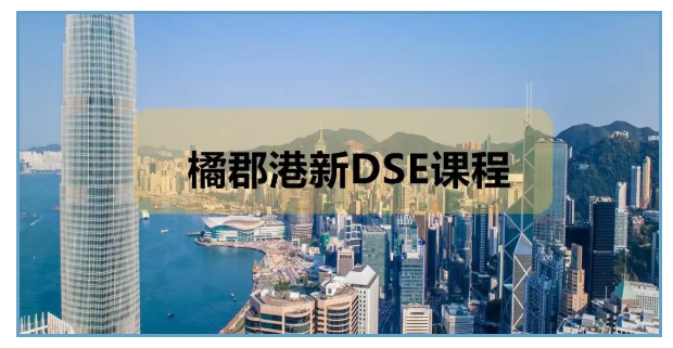 橘郡国际学校（北京校区）