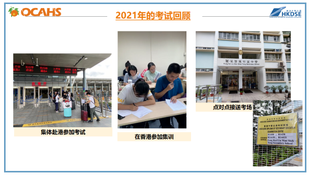 橘郡国际学校（北京校区）