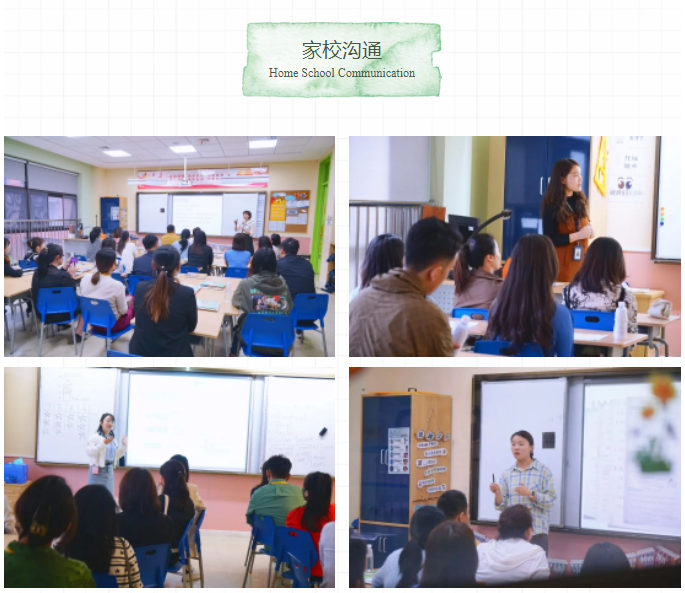 合肥市包河区协和双语学校