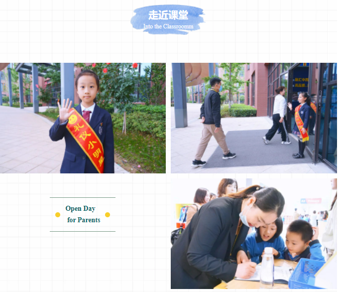合肥市包河区协和双语学校