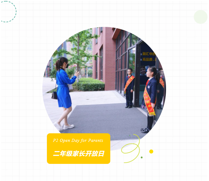 合肥市包河区协和双语学校