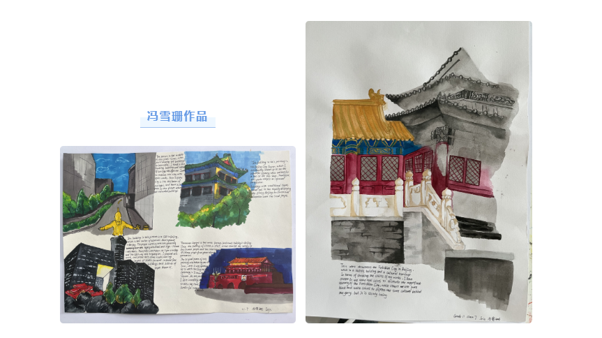 中关村外国语学校