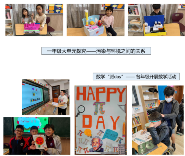 【補錄公告】合肥新華公學一年級、七年級補錄正式開始！
