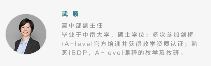 长沙玮希国际高中艺术生2023年秋季招生启动！