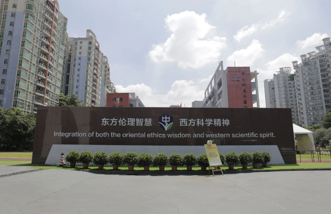 中黄书院美国GIA国际高中