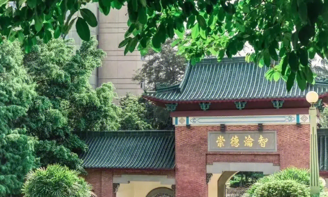 广州执信中学国际部