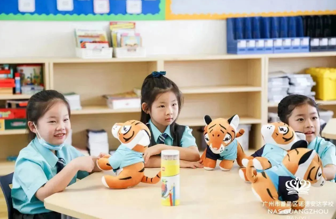广州市番禺区诺德安达学校8月26日将举行2023年新生入学典礼