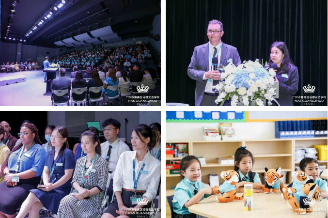 广州市番禺区诺德安达学校8月26日将举行2023年新生入学典礼