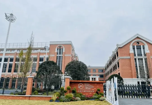 成都贝赛思国际/双语学校