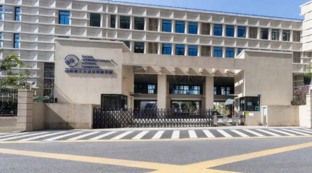 杭州钱江贝赛思国际学校