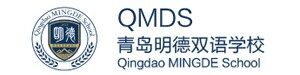 青岛明德双语学校