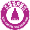 苏州国裕外语学校