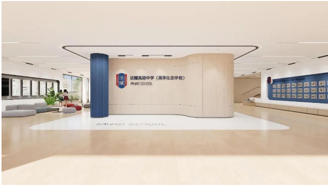 天津法耀高级中学（英华生态学校）