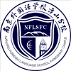 南京外国语学校方山分校
