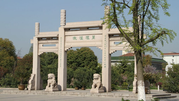 江苏省丹阳高级中学国际部A-LEVEL项目