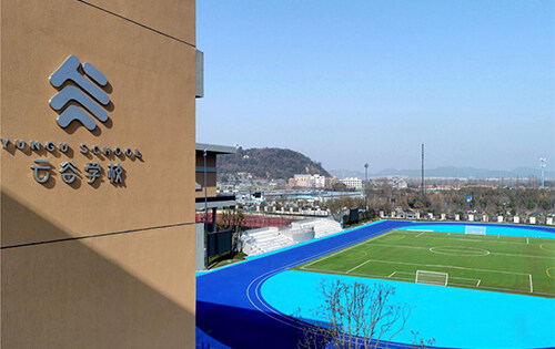 杭州云谷学校_入学条件_课程设置_学费标准