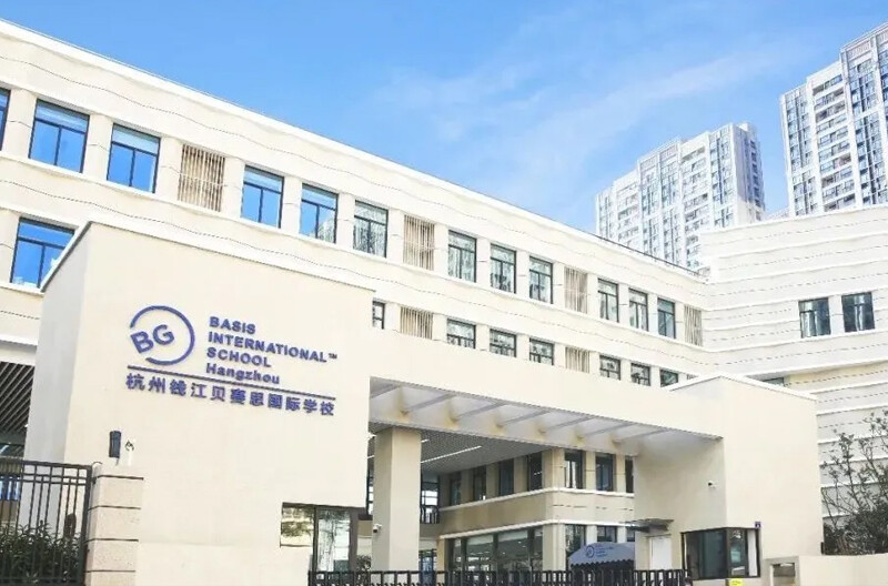杭州贝赛思国际学校
