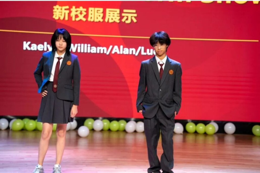 青岛为明学校国际部2024秋季学期开学颁奖典礼顺利举行!