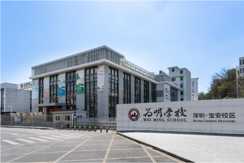 大门