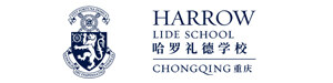 重庆哈罗礼德学校