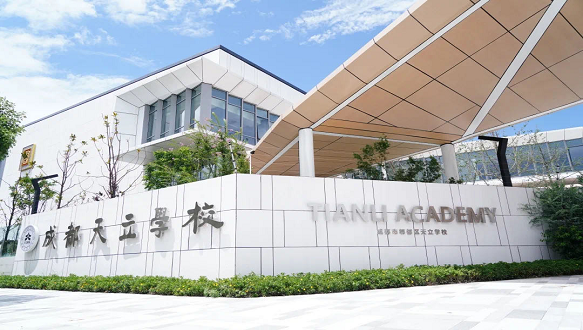 成都天立教育旗舰校国际高中招生简章